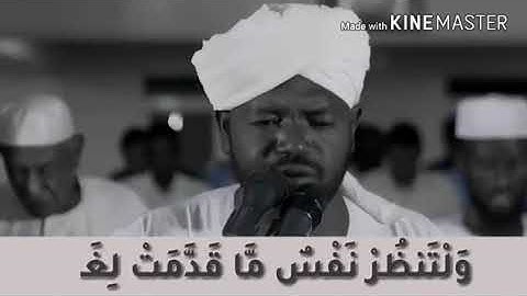 #سورة_الحشر بصوت الشيخ نورين رحمة الله عليه 🤲🏼💛 #القران_الكريم 🥀