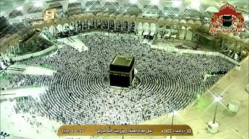 عشائية رائعة من سورة يونس للشيخ بندر بليلة 10 ذوالقعدة 1437هـ