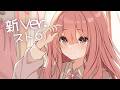 【スト6】調整!!!!きたけど!!!!!【 ぶいすぽっ!甘結もか 】