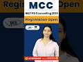 MCC NEET PG Counselling 2025 | Registration Started #mcc #neetpg2025 #shorts