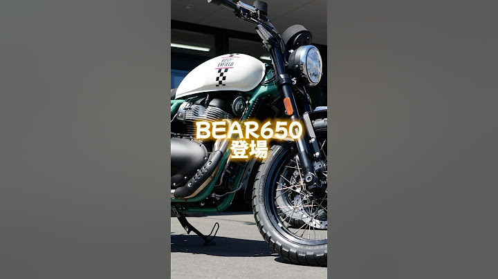 ロイヤルエンフィールド新型BEAR650入荷！松戸店、つくば店で試乗車つくります🐻#スクランブラー #バイク #オートバイ #shorts