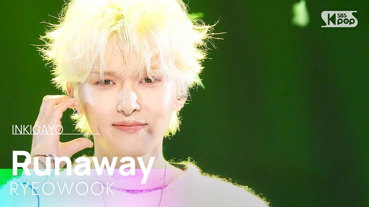 Runaway - 려욱 (RYEOWOOK) | SBS 260628 방송
