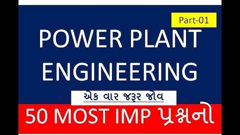 power plant engineering mcq #1