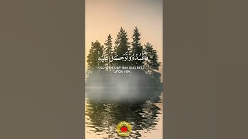 تلاوة جميلة القارئ محمود الحصري 💚 ||مقاطع قصيرة||قرآن كريم ||حالات واتس آب