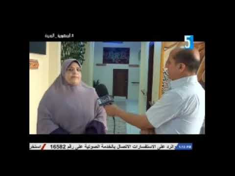 أهل البحيره وكبار السن 