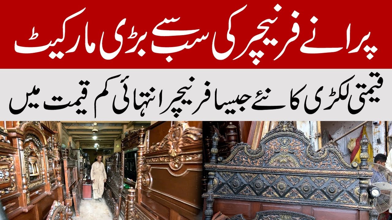 Old Furniture Market in Karachi Chiniot Furniture Chair Table & Sofa