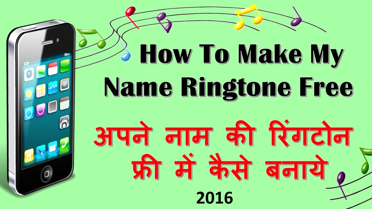 Rohit singh name ringtone download