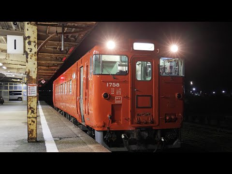 キハ40】留萌本線を代走！国鉄色 普通列車 深川行 留萌駅発車