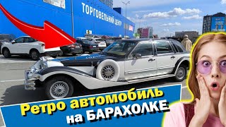 НАХОДКИ на БАРАХОЛКЕ/ДВИЖУЕМ / VLOG