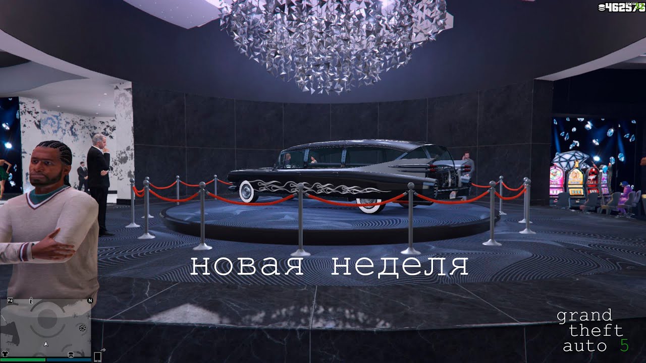 Новая неделя | GTA 5 | Gallivanter Baller ST - D