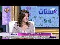 3 ستات - ألوان ينصح استخدامها في دهانات المنزل لجلب الطاقة الإيجابية