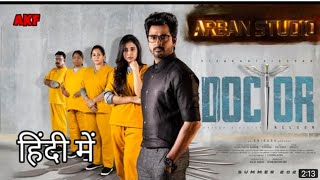 DOCTOR (2021) Official Trailer Hindi Dubbed | Doctor trailer in hindi | doctor hindi dubbed trailer