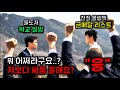 눈에 뵈는 거 없는 학교 일짱이라 선생님이랑 뜰 기세로 개겼는데 올림픽 복싱 금메달리스트 진선규였다고 한다 ㄷㄷ 잘가 ㅠㅠ 카운트 눈에 뵈는 거 없는 학교 일짱이라 선생님이랑 뜰 기세로 개겼는데 올림픽 복싱 금메달리스트 진선규였다고 한다 ㄷㄷ 잘가 ㅠㅠ 카운트