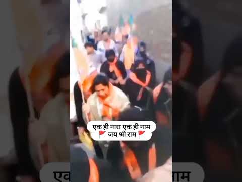 तीन तलाक को रोक दिया जाए || मुस्लिम महिलाओं की आवाज...! || #hinduism #mushlims #jayshreeram पी