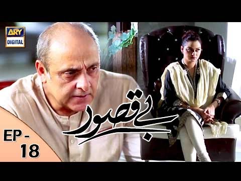 Bay Qasoor — Episode 18