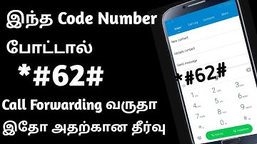 Call Forwarding code tamil ? How to activate & Deactivate Call Forwarding in tamil / subscribe tamil