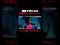 【衝撃】港区で開催されるプールパーティーの実態は...｜【ナオキマンの都市伝説ワイドショー3】毎週火曜よる11時〜ABEMAで無料配信