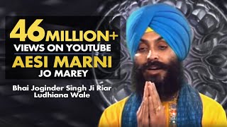 Kirtan Roopi Sukhmani Sahib ( Full Audio )  Bhai Jitender Singh Ji Arora | Gurbani  Amritt Saagar