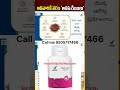 Power of Vestige Food Supplements #trending #vestige #viral #vestigeindia @yourownbusinessvestige
