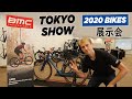 Les nouveaux vlos bmc 2020 sont arrivs intro complte spectacle de tokyo