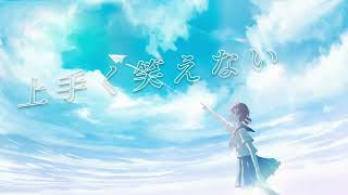 30000feet/裏命ver.