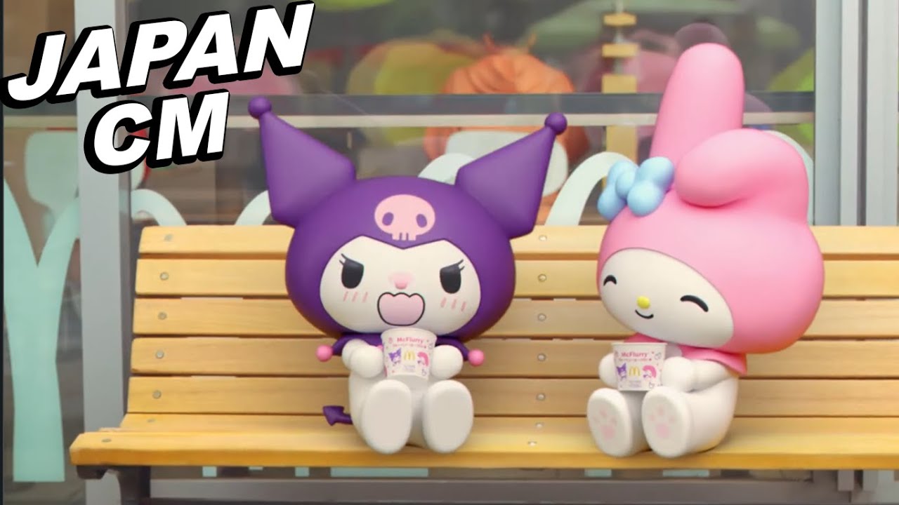 JAPANESE COMMERCIALS 2025 | FUNNY, WEIRD & COOL JAPAN!  #23