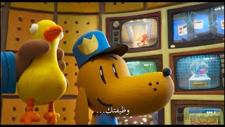 Dog Man Movie 2025 Tv Spot 2 Hd