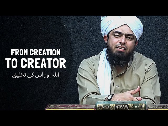 From CREATION To CREATOR [ALLAH] - Engineer Muhammad Ali Mirza class=