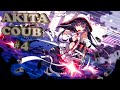 Akita coub #4 /amv /anime /приколы /музыка /юмор /аниме