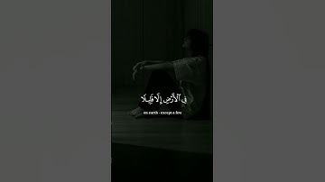 رسالة الله لك #آية_الكرسي #القرآن_الكريم #سورة_البقرة