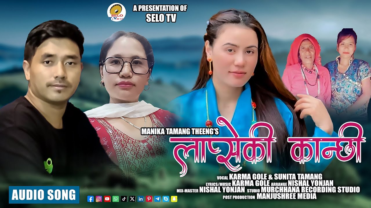 Lapseki Kanchhi - Karma Gole & Sunita Tamang || New Tamang Khandoke Selo Song 2025