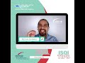 iSQI Tips