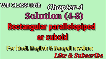 WB Class-10th Maths|Chapter-4|Rectangular parallelepiped or Cuboid|4-8