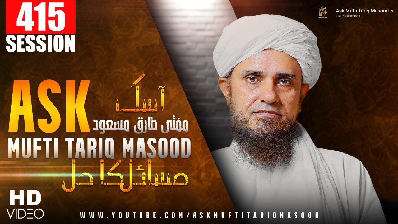 Ask Mufti Tariq Masood | 415 th Session | Solve Your Problems