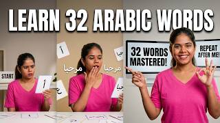 32 Arabic Words Every Beginner Must Learn | Slow Pronunciation with Transliteration