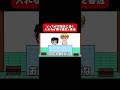 どっちがお風呂に長く入れるか競う獪岳と善逸#shorts #アニメ #鬼滅の刃 #毎日投稿
