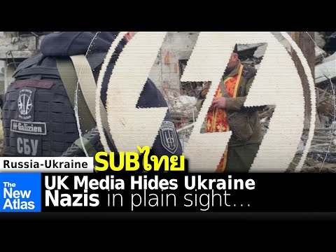 UK Newspaper Hides Ukraine Truth in Plain Sight