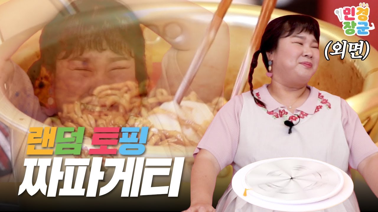 ⭐️이 세상 토핑을 다 넣어 먹습니다⭐️ 과연 짜파게티에 어울리는 토핑은...? 🤔| 짜파게티 먹방 (chapagetti mukbang)