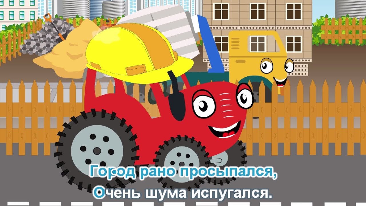 Видео про строительные машины