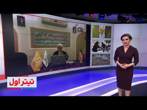 تیتر اول آیا کودتایی در کار است برادر داماد رئیسی زیرآب قالیباف را زد زورگیری اسرائیل یا ایران