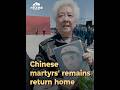 Remains of 12 CPV martyrs return to China, received by people