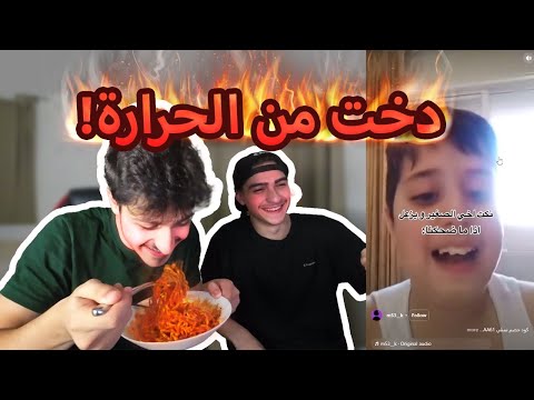 تضحك تاكل اندومي كوري