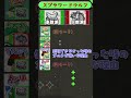 スプラ×ワードウルフ「サモラン編」