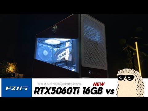 y*-様 palit RTX5060ti 16GB Palit GeForce RTX 5060 Ti Infinity 3 16 GB Review | TechPowerUp