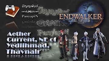 Aether Current, NE of Yedlihmad, Thavnair | Final Fantasy XIV