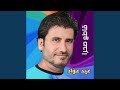 ایش رامانی ایش رامانی