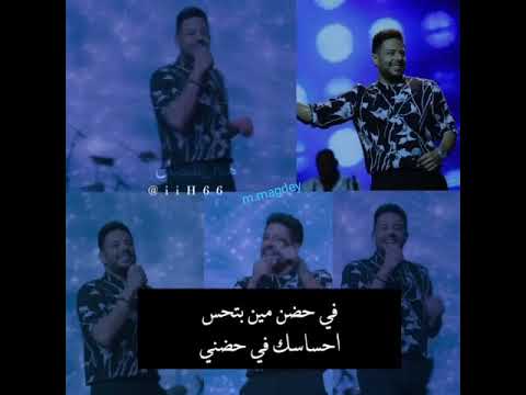 مين بياخد باله منك بعد مني حماقي