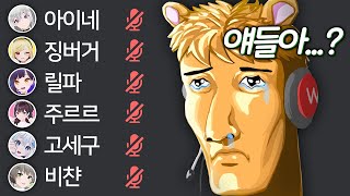 이세계 아이돌 비방 회의 때 모습 사장이 직접 풉니다