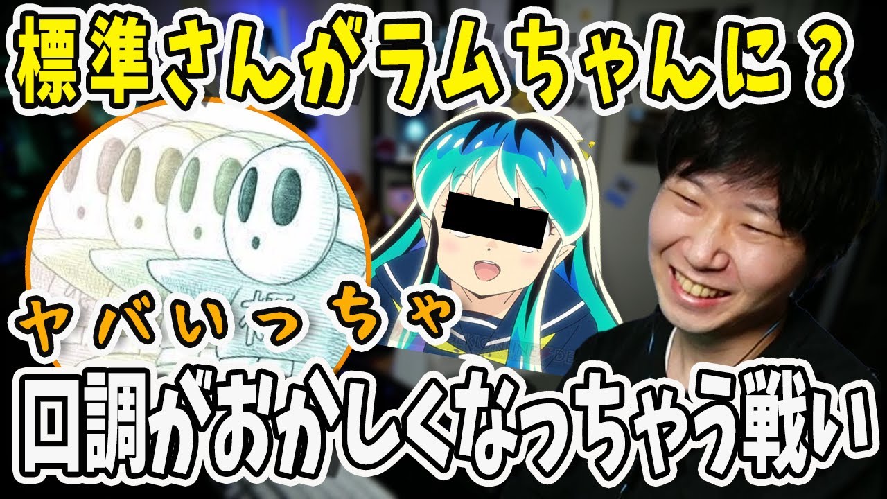 ベヒーモスに挑むリパァイ兵長！やられすぎてラムちゃんになる標準さん【三人称/ドンピシャ/ぺちゃんこ/鉄塔/モンスターハンターワールド /切り抜き】