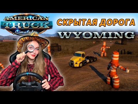 Vídeo: Com signar un títol de cotxe a Wyoming?